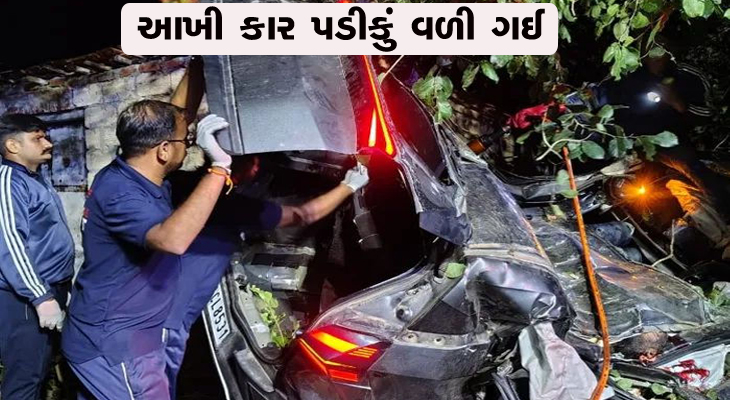 Aajkaal Daily (Desh Pardesh Ni Aajkaal)