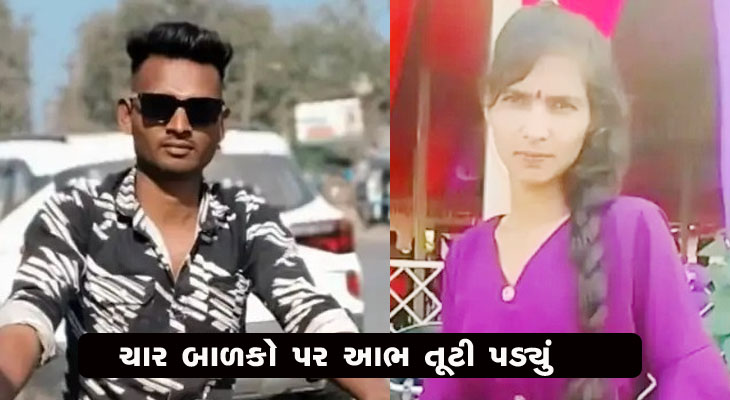 Aajkaal Daily (Desh Pardesh Ni Aajkaal)