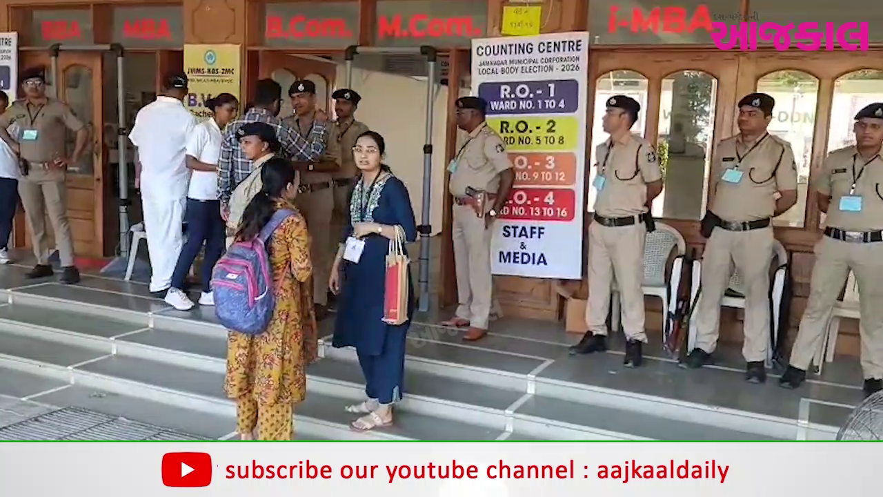 Aajkaal Daily (Desh Pardesh Ni Aajkaal)