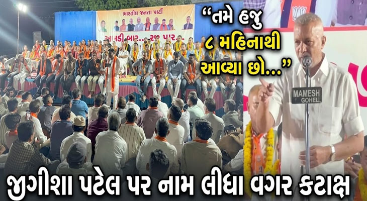 Aajkaal Daily (Desh Pardesh Ni Aajkaal)