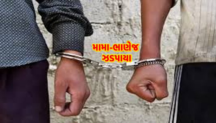 Aajkaal Daily (Desh Pardesh Ni Aajkaal)