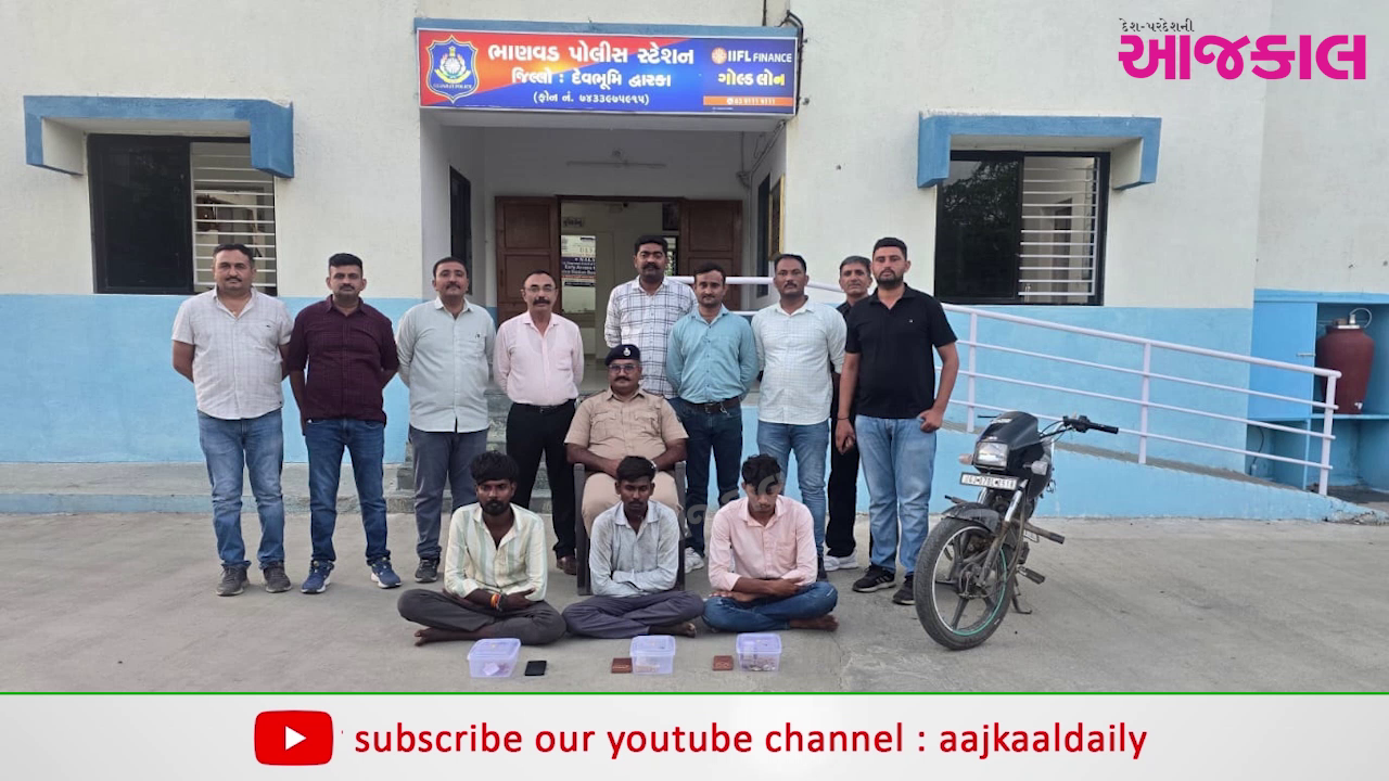Aajkaal Daily (Desh Pardesh Ni Aajkaal)