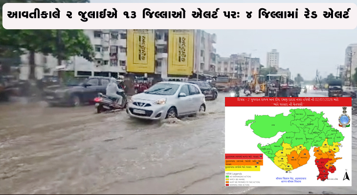 Aajkaal Daily (Desh Pardesh Ni Aajkaal)