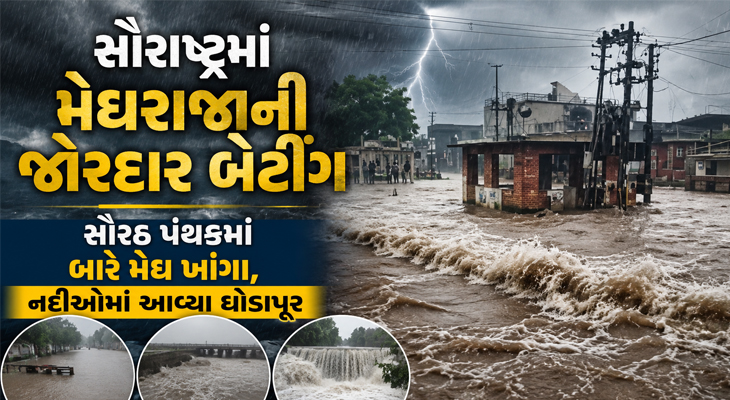 Aajkaal Daily (Desh Pardesh Ni Aajkaal)