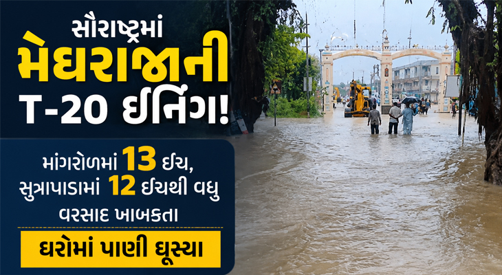 Aajkaal Daily (Desh Pardesh Ni Aajkaal)