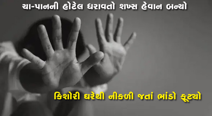 Aajkaal Daily (Desh Pardesh Ni Aajkaal)