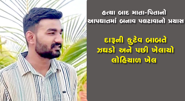 Aajkaal Daily (Desh Pardesh Ni Aajkaal)