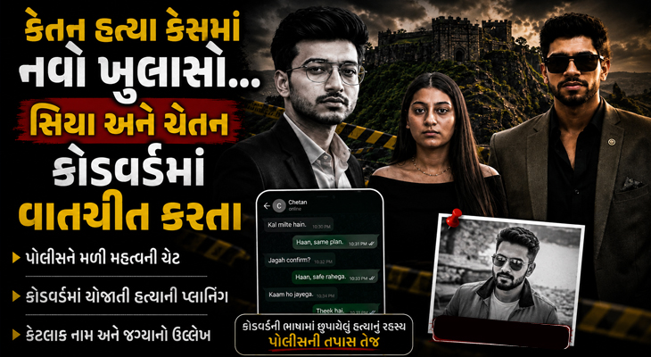 Aajkaal Daily (Desh Pardesh Ni Aajkaal)