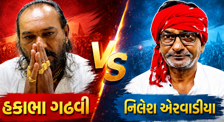 Aajkaal Daily (Desh Pardesh Ni Aajkaal)