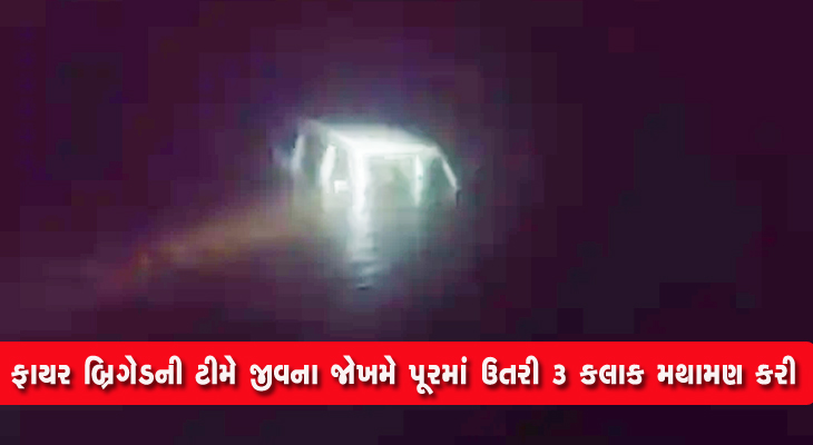 Aajkaal Daily (Desh Pardesh Ni Aajkaal)