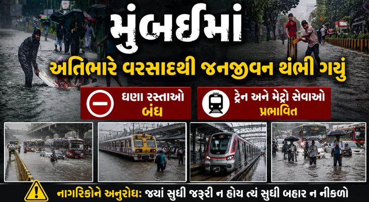 Aajkaal Daily (Desh Pardesh Ni Aajkaal)