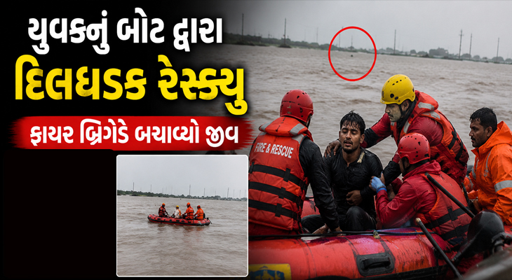 Aajkaal Daily (Desh Pardesh Ni Aajkaal)