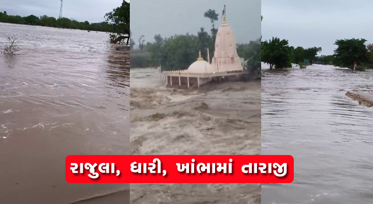 Aajkaal Daily (Desh Pardesh Ni Aajkaal)