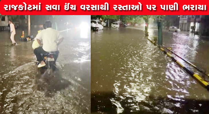 Aajkaal Daily (Desh Pardesh Ni Aajkaal)