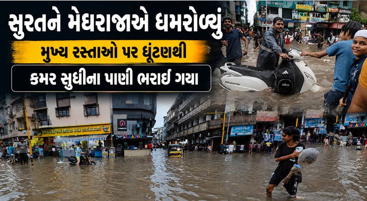Aajkaal Daily (Desh Pardesh Ni Aajkaal)