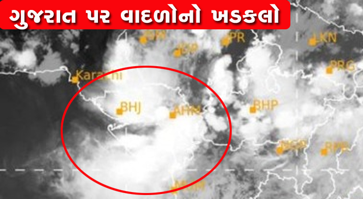 Aajkaal Daily (Desh Pardesh Ni Aajkaal)