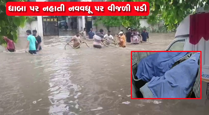 Aajkaal Daily (Desh Pardesh Ni Aajkaal)
