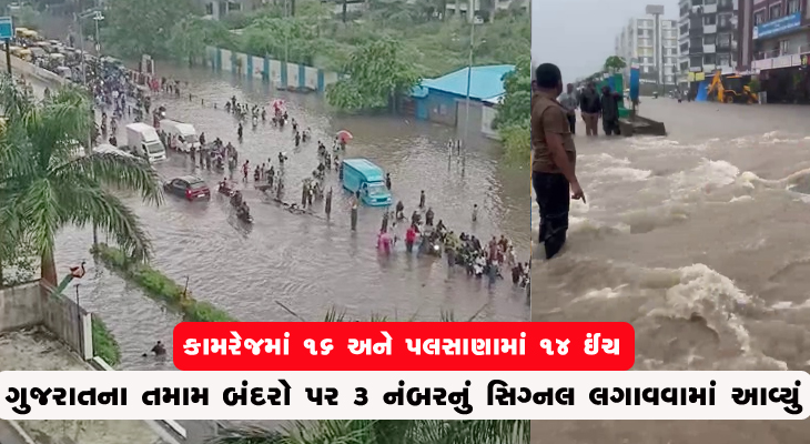 Aajkaal Daily (Desh Pardesh Ni Aajkaal)