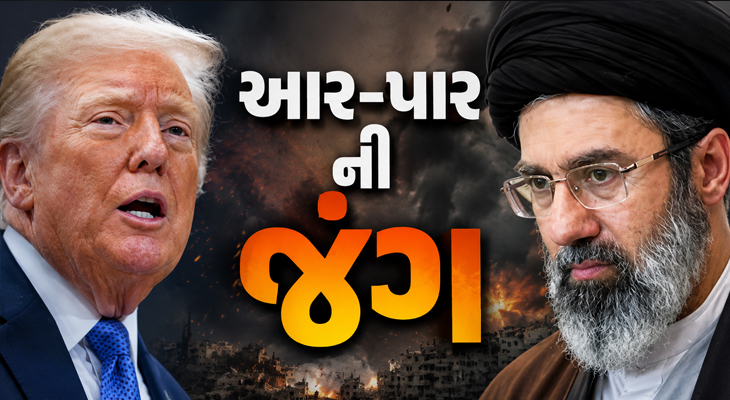 Aajkaal Daily (Desh Pardesh Ni Aajkaal)