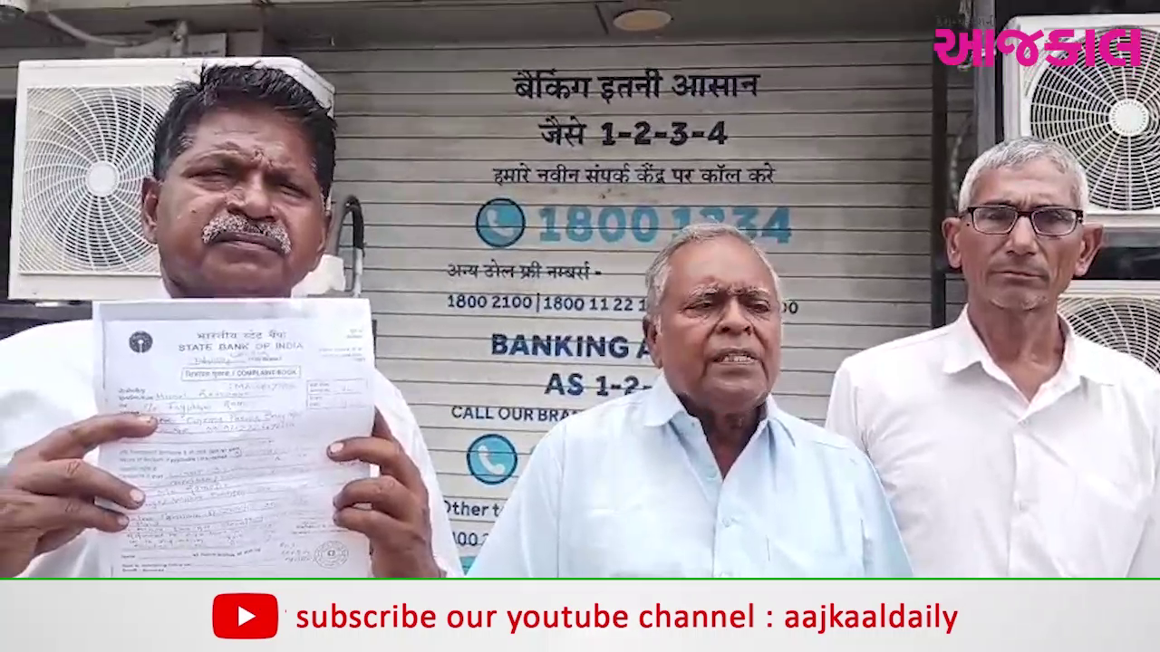 Aajkaal Daily (Desh Pardesh Ni Aajkaal)