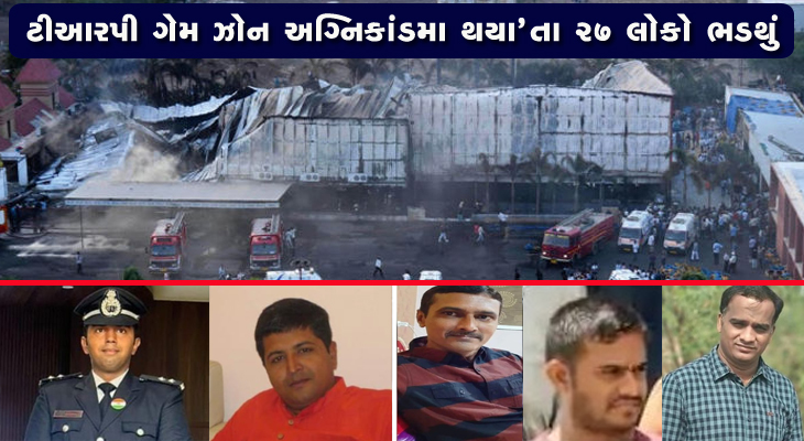 Aajkaal Daily (Desh Pardesh Ni Aajkaal)
