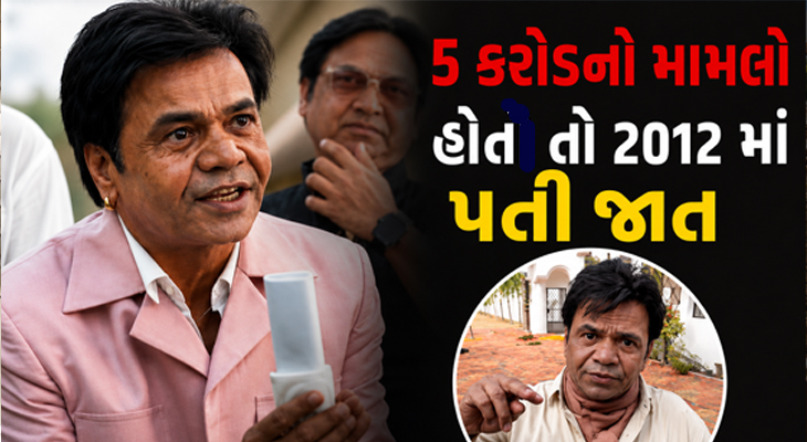Aajkaal Daily (Desh Pardesh Ni Aajkaal)