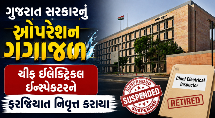Aajkaal Daily (Desh Pardesh Ni Aajkaal)