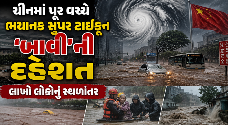 Aajkaal Daily (Desh Pardesh Ni Aajkaal)