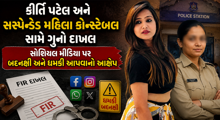 Aajkaal Daily (Desh Pardesh Ni Aajkaal)