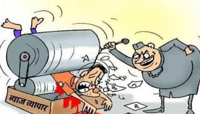 Aajkaal Daily (Desh Pardesh Ni Aajkaal)