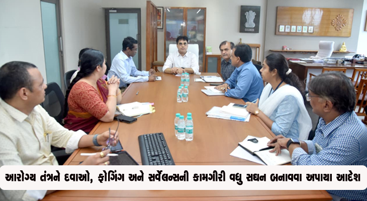 Aajkaal Daily (Desh Pardesh Ni Aajkaal)