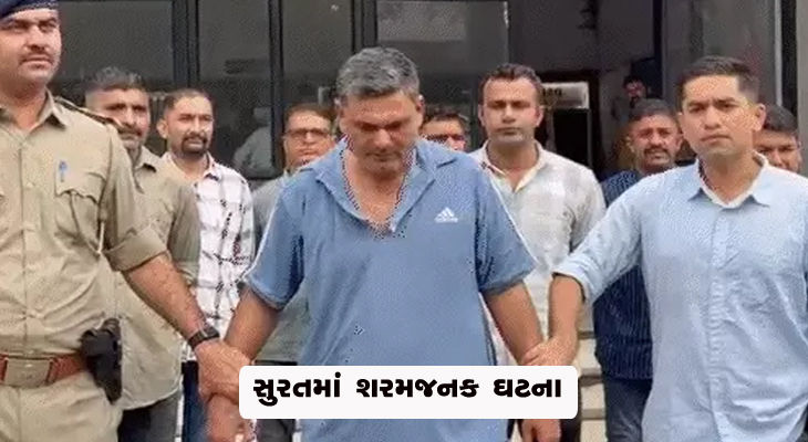 Aajkaal Daily (Desh Pardesh Ni Aajkaal)