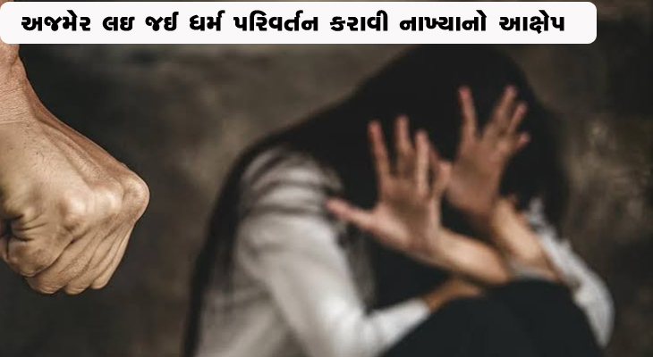 Aajkaal Daily (Desh Pardesh Ni Aajkaal)