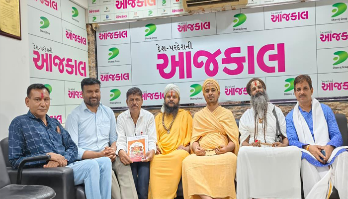 Aajkaal Daily (Desh Pardesh Ni Aajkaal)