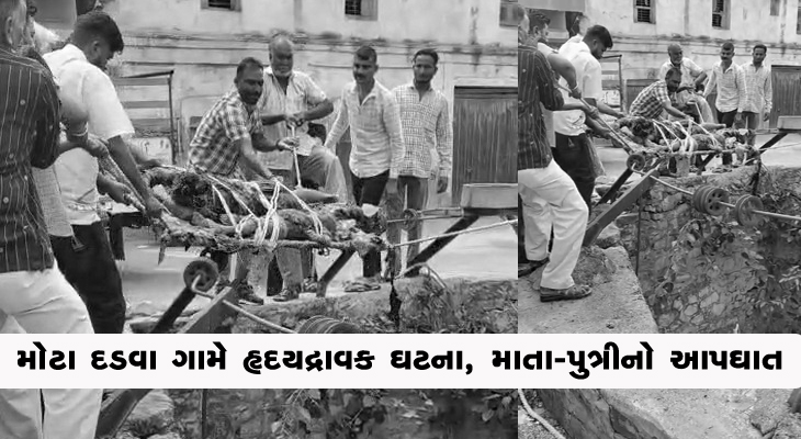 Aajkaal Daily (Desh Pardesh Ni Aajkaal)