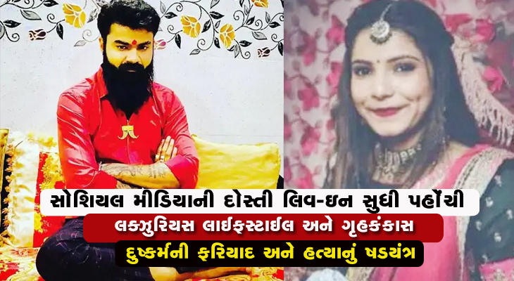 Aajkaal Daily (Desh Pardesh Ni Aajkaal)
