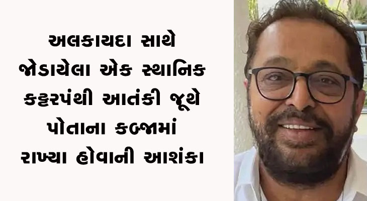 Aajkaal Daily (Desh Pardesh Ni Aajkaal)
