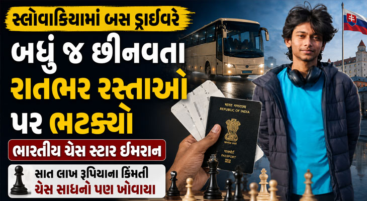 Aajkaal Daily (Desh Pardesh Ni Aajkaal)