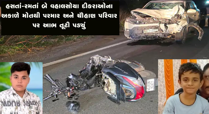 Aajkaal Daily (Desh Pardesh Ni Aajkaal)
