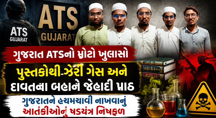 Aajkaal Daily (Desh Pardesh Ni Aajkaal)