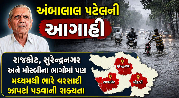Aajkaal Daily (Desh Pardesh Ni Aajkaal)