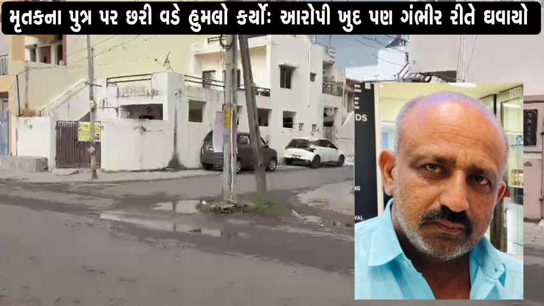 Aajkaal Daily (Desh Pardesh Ni Aajkaal)