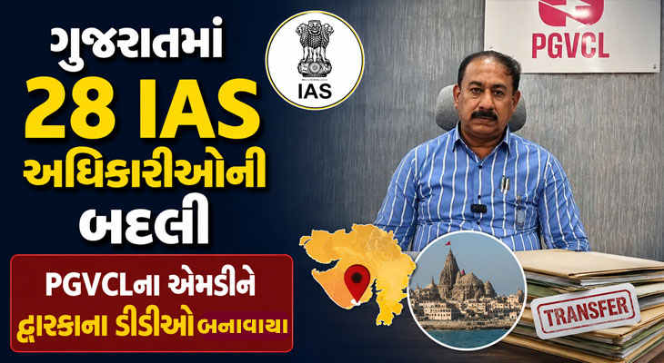 Aajkaal Daily (Desh Pardesh Ni Aajkaal)
