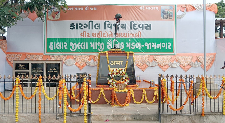 Aajkaal Daily (Desh Pardesh Ni Aajkaal)