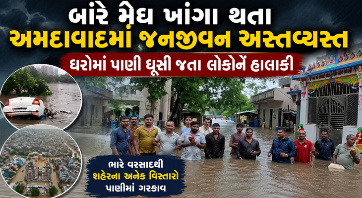 Aajkaal Daily (Desh Pardesh Ni Aajkaal)