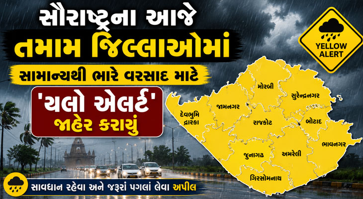 Aajkaal Daily (Desh Pardesh Ni Aajkaal)