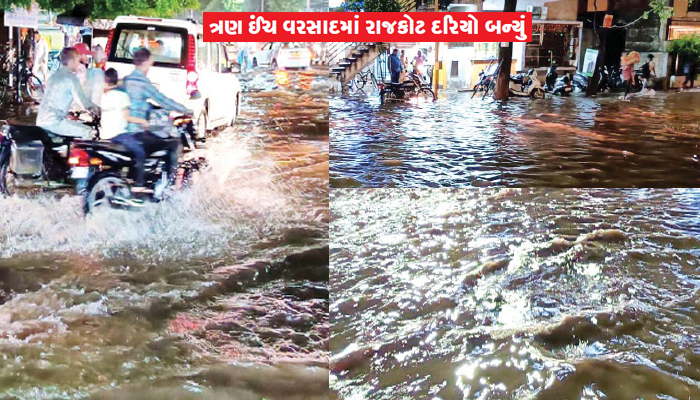 Aajkaal Daily (Desh Pardesh Ni Aajkaal)