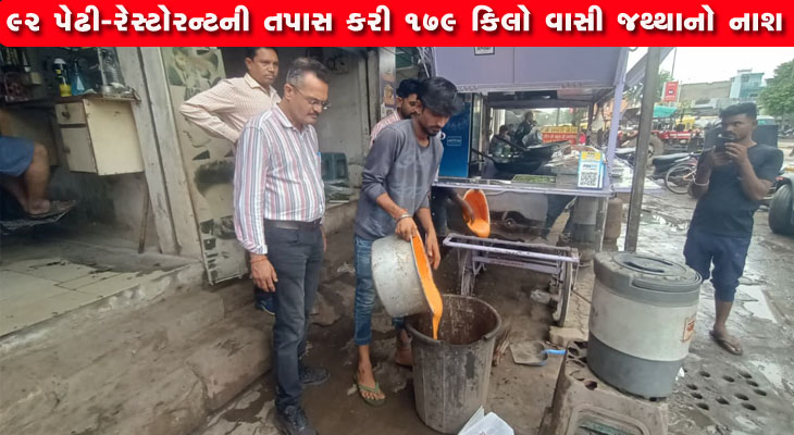 Aajkaal Daily (Desh Pardesh Ni Aajkaal)