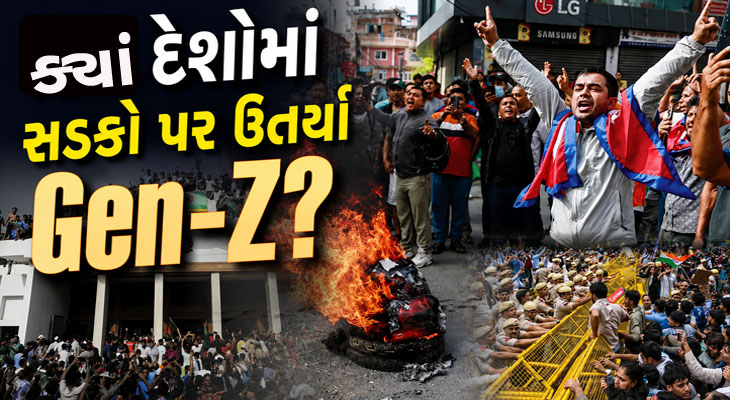 Aajkaal Daily (Desh Pardesh Ni Aajkaal)