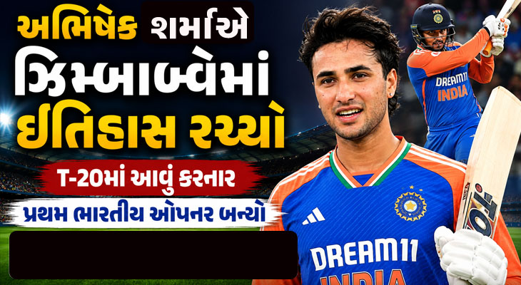 Aajkaal Daily (Desh Pardesh Ni Aajkaal)